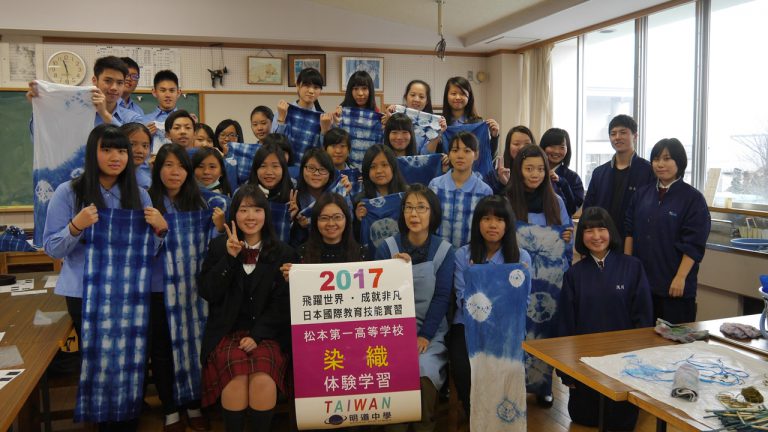 日本高校暨和菓子餐飲文化體驗國際教育旅行