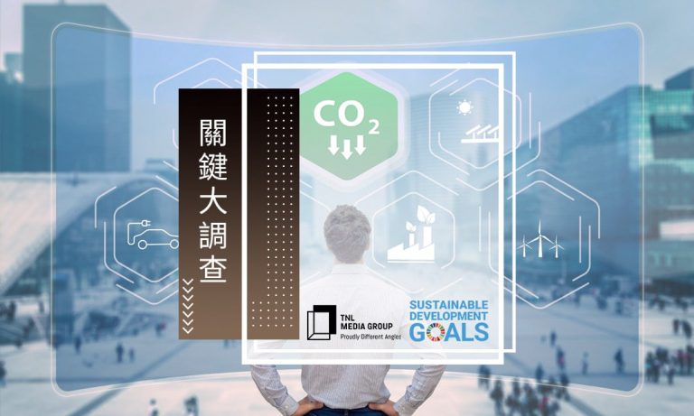 暖世代 永續「心」價值大調查－日常行為減碳，台灣民眾食、衣、住、行大不同！
