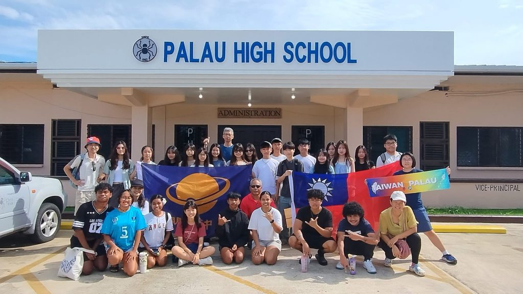 帛琉外交文化探索之旅 | 玉「帛」傳誼，「琉」光映心–跨越海洋的互動與探索