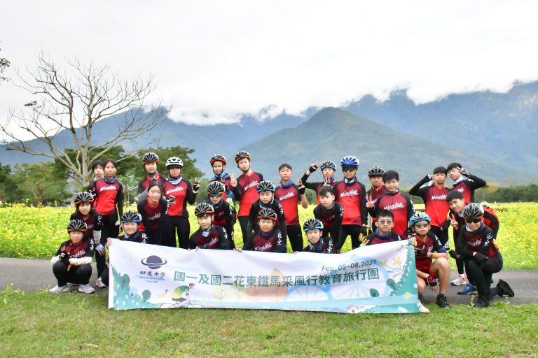國一國二花東鐵馬采風行