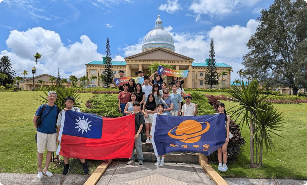 帛琉外交文化探索