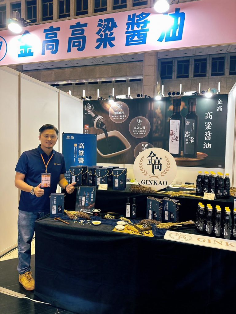 【翻轉文創】讓金門被看見──專訪金高高梁醬油創辦人葉俞辰