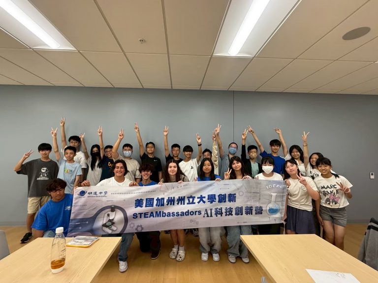 美國加州州立大學創新STEAMbassadorsAI科技創新學營｜感受世界的氣息–Steam科學營